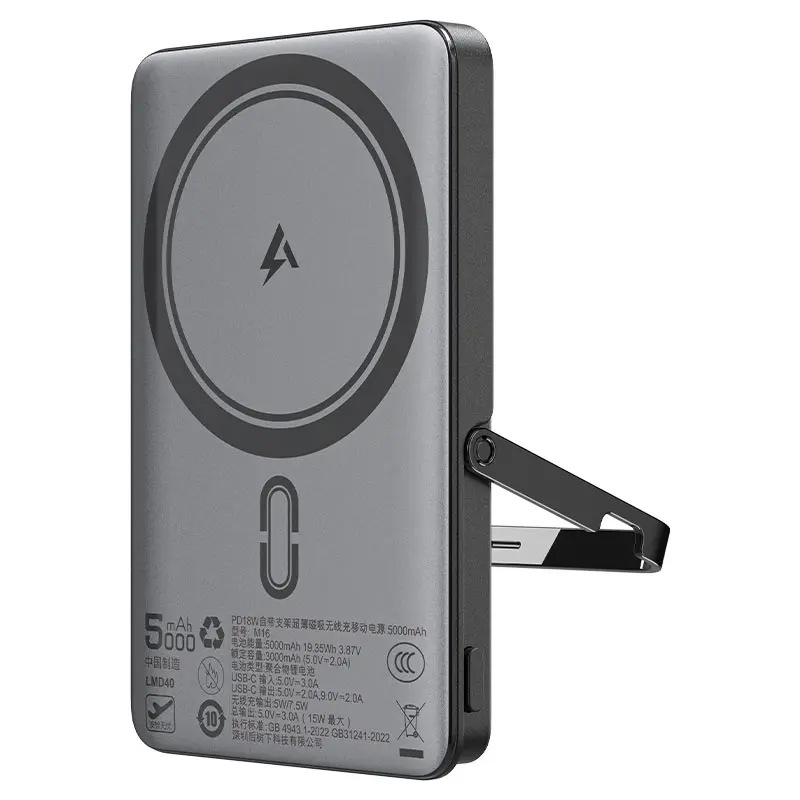 [ACEFAST] ACEFAST M16-5000 PD18W ultra-thin magnetic wireless charging power bank with stand BLACK