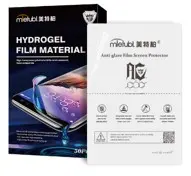 [MIETUBL] MIETUBL Hydrogel Film materials Watch film MATTE 